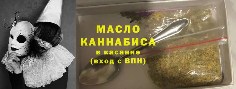 Дистиллят ТГК гашишное масло  Бабаево 